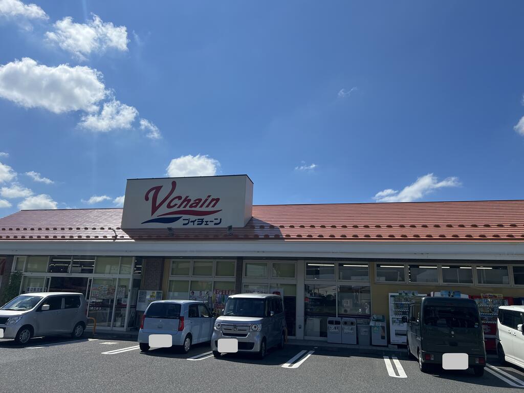 スーパー　ブイチェーン富久山店（スーパー）まで1257m