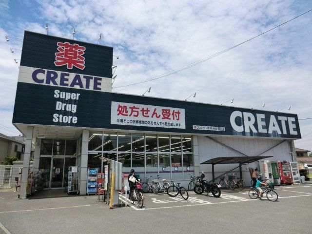 【峰岸コーポのドラックストア】