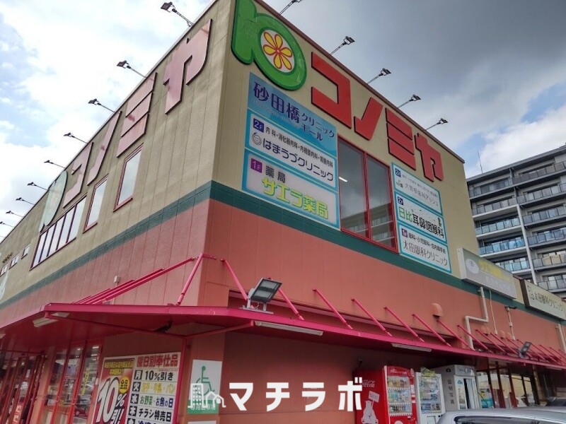 【名古屋市千種区茶屋が坂のマンションのスーパー】