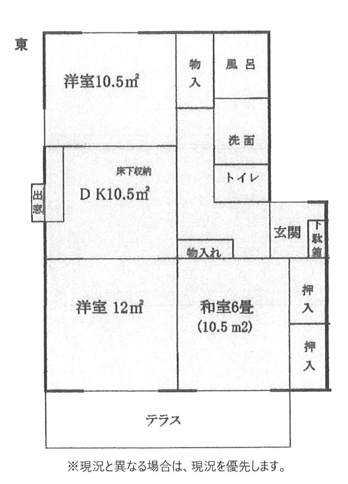 サンロード伊勢IIIの間取り