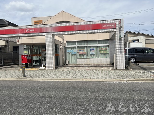 【名古屋市千種区徳川山町のマンションの郵便局】