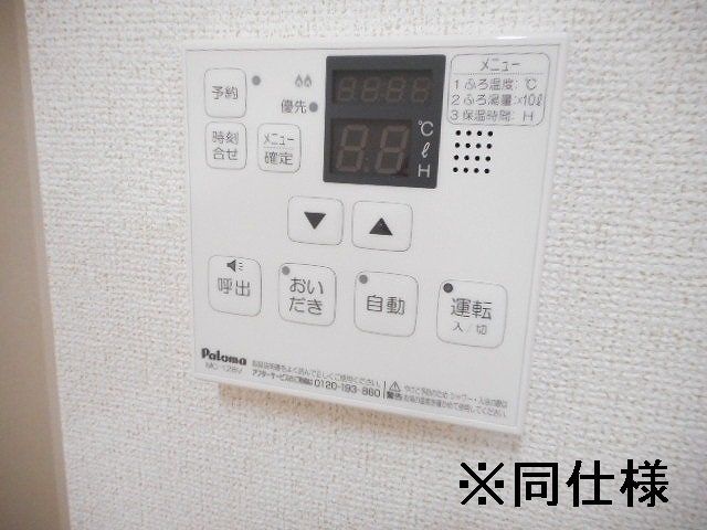 【調布市西つつじケ丘のアパートのその他】