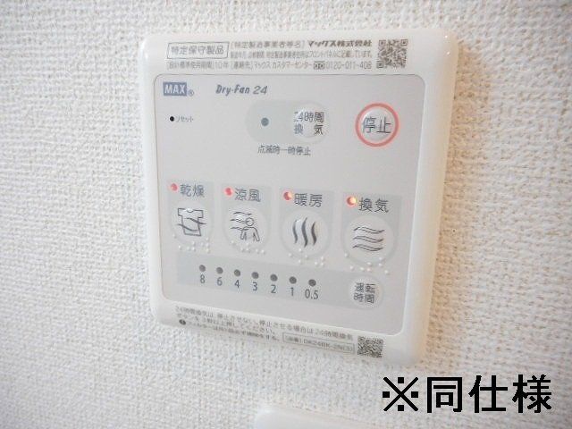 【調布市西つつじケ丘のアパートのその他部屋・スペース】