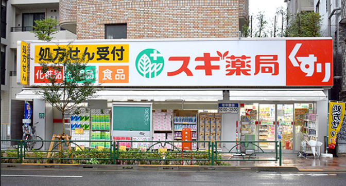 【渋谷区本町のマンションのドラックストア】