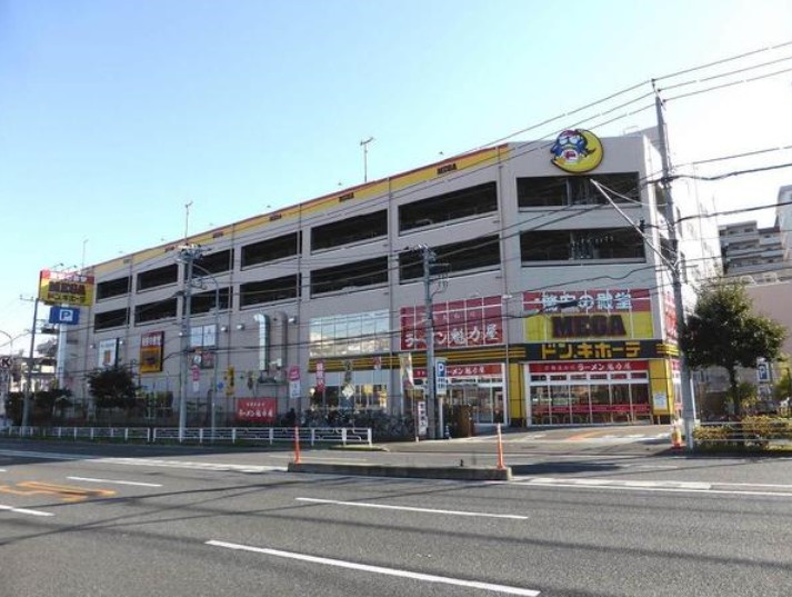 【横浜市保土ケ谷区初音ケ丘のアパートのショッピングセンター】