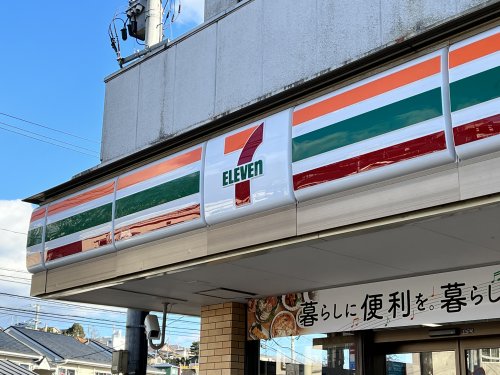 【グリーンハイツ北山駅前のコンビニ】