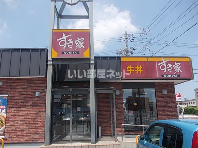 【リベルタクオーレ利平治の飲食店】