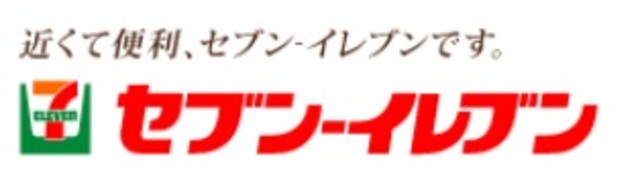 【ブエナビスタ神戸駅前のコンビニ】