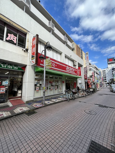 スーパー　食品の店おおた久米川店（スーパー）まで549m
