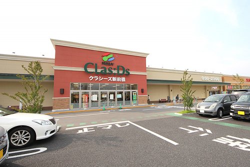 スーパー　フレッセイ クラシーズ新前橋店（スーパー）まで1888m