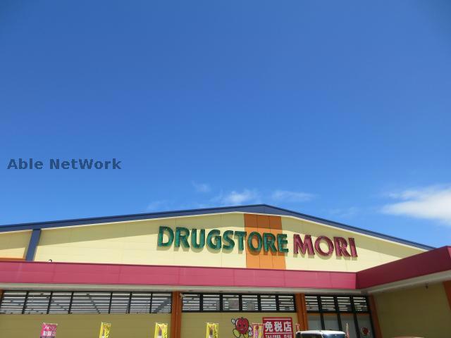 ドラックストア　ドラッグストアモリ松橋店（ドラッグストア）まで2360m