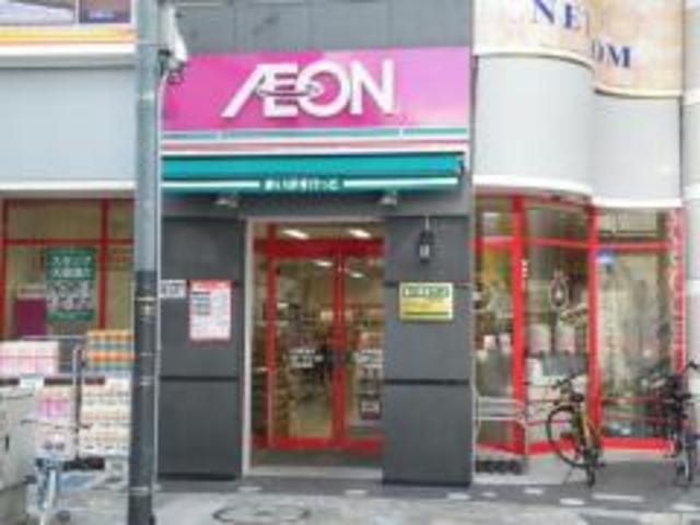 スーパー　まいばすけっと川崎駅東店（スーパー）まで360m