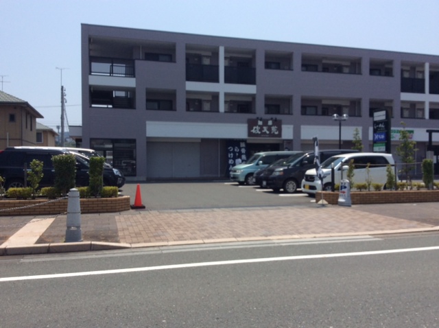 その他　麺屋破天荒（その他）まで244m