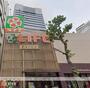 スーパー　（株）ライフコーポレーション／東五反田店（スーパー）まで1308m
