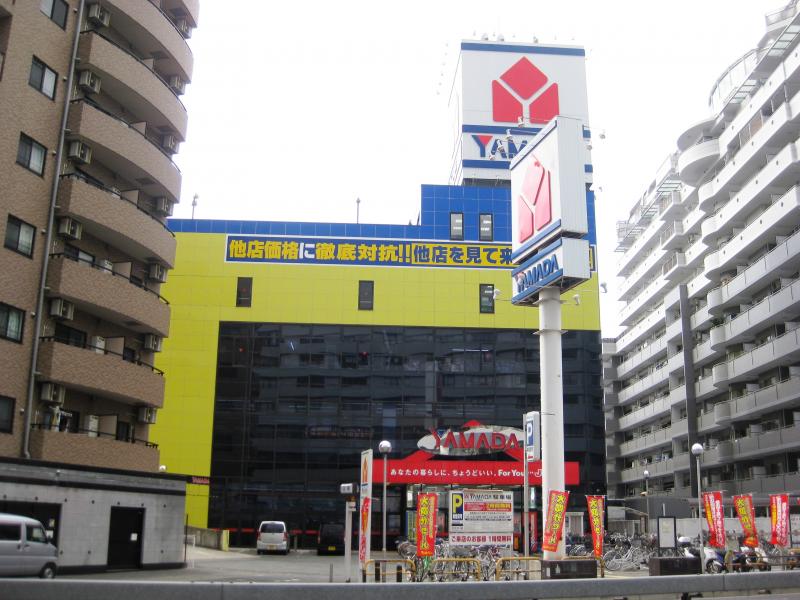 その他　ヤマダ電機 テックランド大阪野田店（その他）まで592m