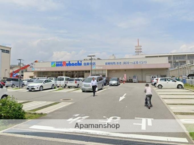 スーパー　マルハチ金楽寺店（スーパー）まで635m