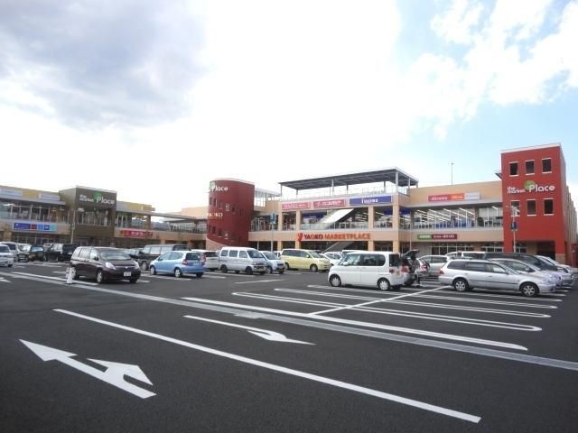 ショッピングセンター　the　market　Place八王子（ショッピングセンター）まで859m