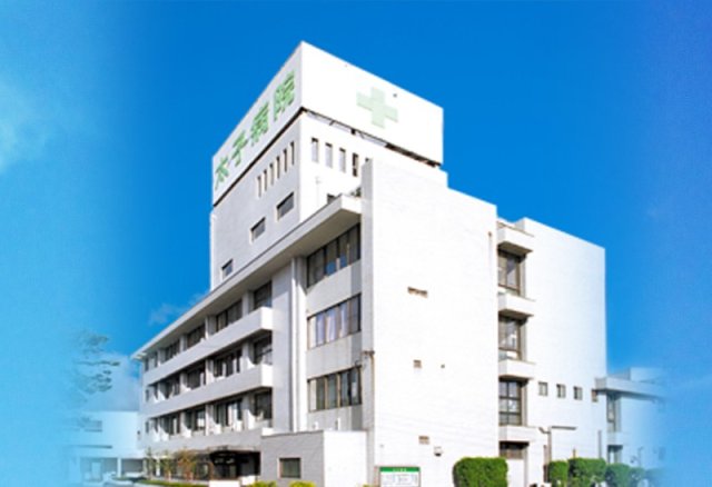 病院　医療法人味木会太子病院（病院）まで1606m