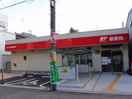 郵便局　生野大池橋郵便局（郵便局）まで293m