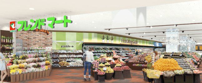 スーパー　フレンドマートかみしんプラザ店（スーパー）まで1100m