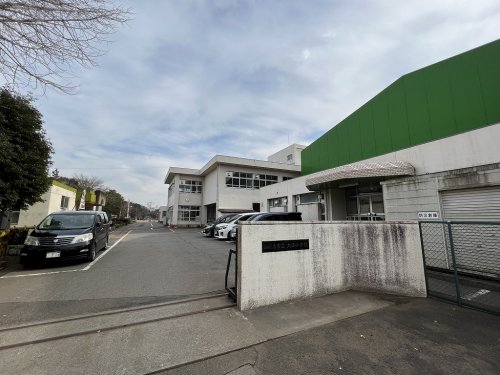 小学校　四街道市立大日小学校（小学校）まで923m