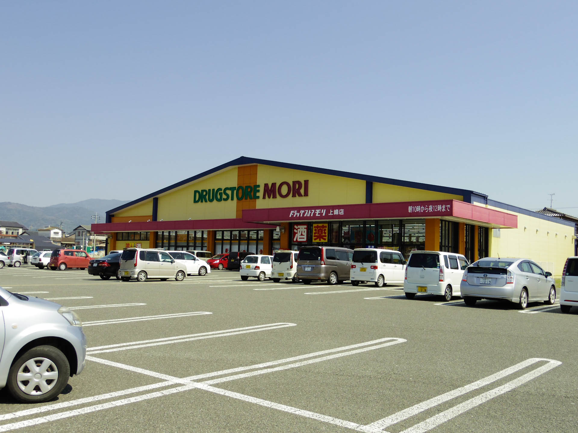 クランスマイル_その他_5