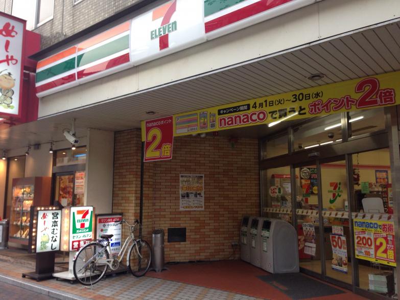 コンビニ　セブンイレブン 倉敷駅前店（コンビニ）まで667m