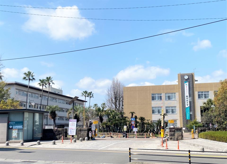 大学・短大　鹿児島大学農学部（大学・短大）まで215m