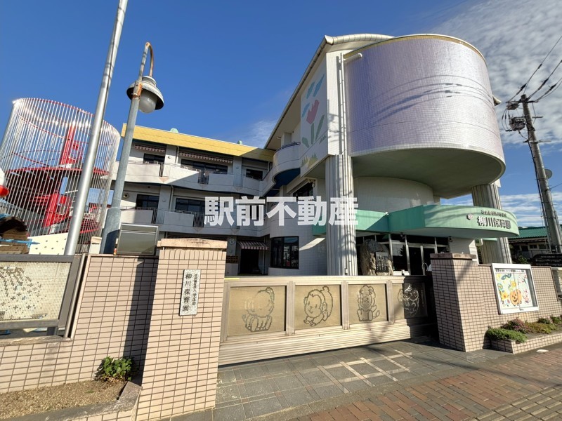 幼稚園・保育園　柳川保育園（幼稚園・保育園）まで1100m