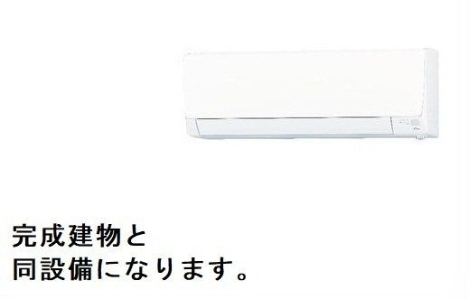 【八千代市上高野のアパートのその他設備】