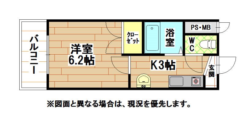 北九州市小倉南区下城野のマンションの間取り