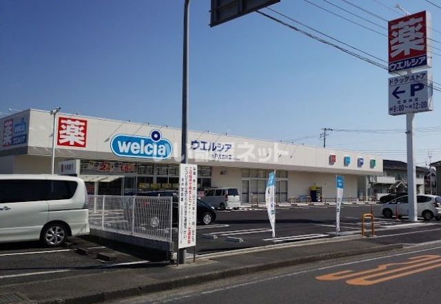 【水戸市元吉田町のアパートのドラックストア】