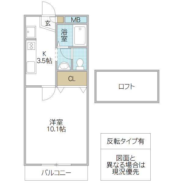 クリアマンションの間取り