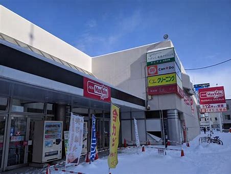 【札幌市東区北三十六条東のマンションのスーパー】