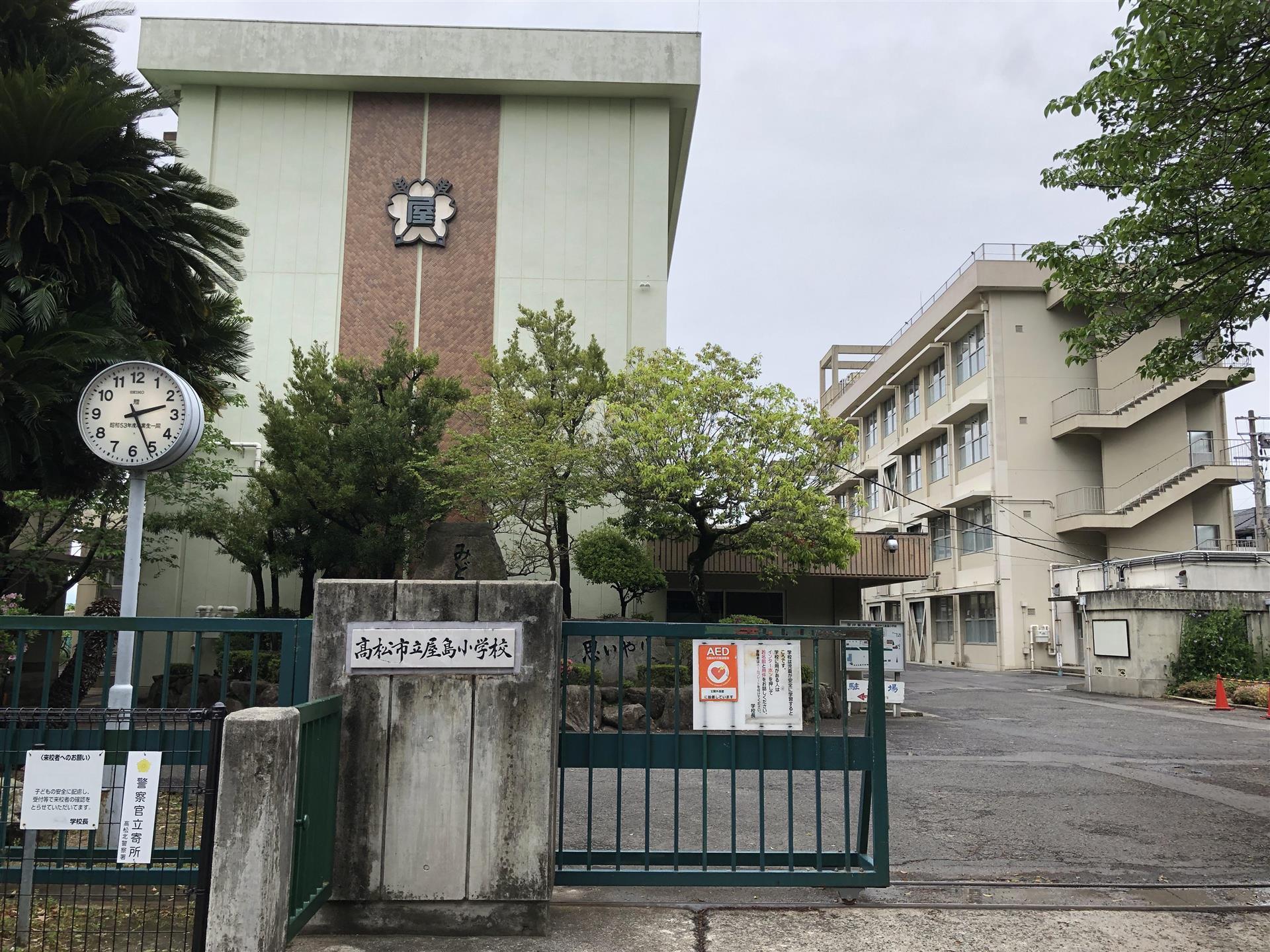 【ナーブ屋島　A棟の小学校】