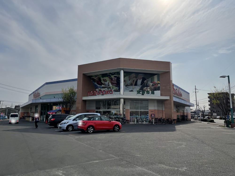 スーパー　山陽マルナカ高柳店（スーパー）まで160m