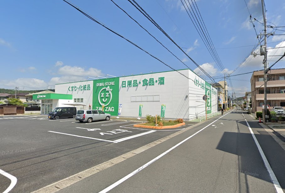 ドラックストア　ザグザグ三門店（ドラッグストア）まで431m