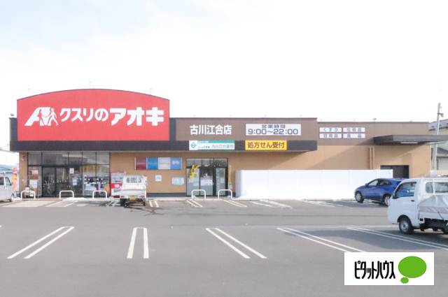 コーポMRAの周辺写真