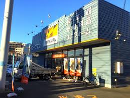 ショッピングセンター　ワークマン横浜新子安店（ショッピングセンター）まで1201m