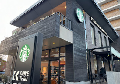 飲食店　スターバックスコーヒー 用賀店（飲食店）まで272m