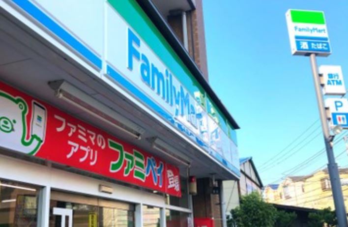 コンビニ　ファミリーマート西亀有二丁目店（コンビニ）まで195m