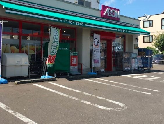 スーパー　まいばすけっと月寒東５条１６丁目店（スーパー）まで255m