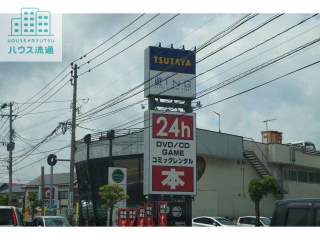 レンタルビデオ　TSUTAYA遊ING時津店（レンタルビデオ）まで606m