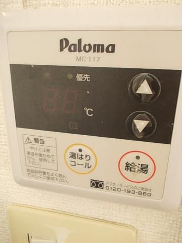 その他設備