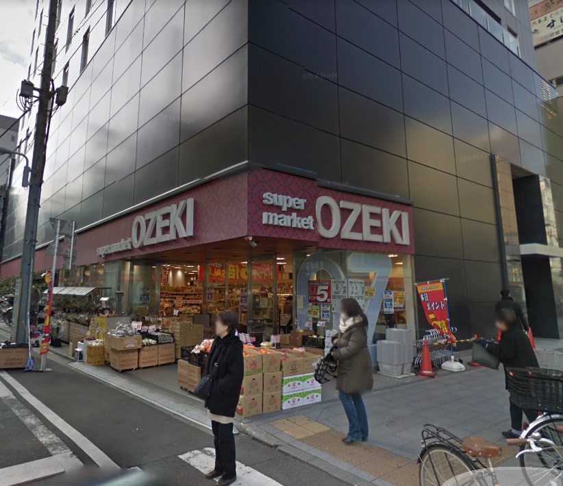 スーパー　スーパーオオゼキ浅草雷門店（スーパー）まで329m