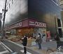 スーパー　スーパーオオゼキ浅草雷門店（スーパー）まで329m