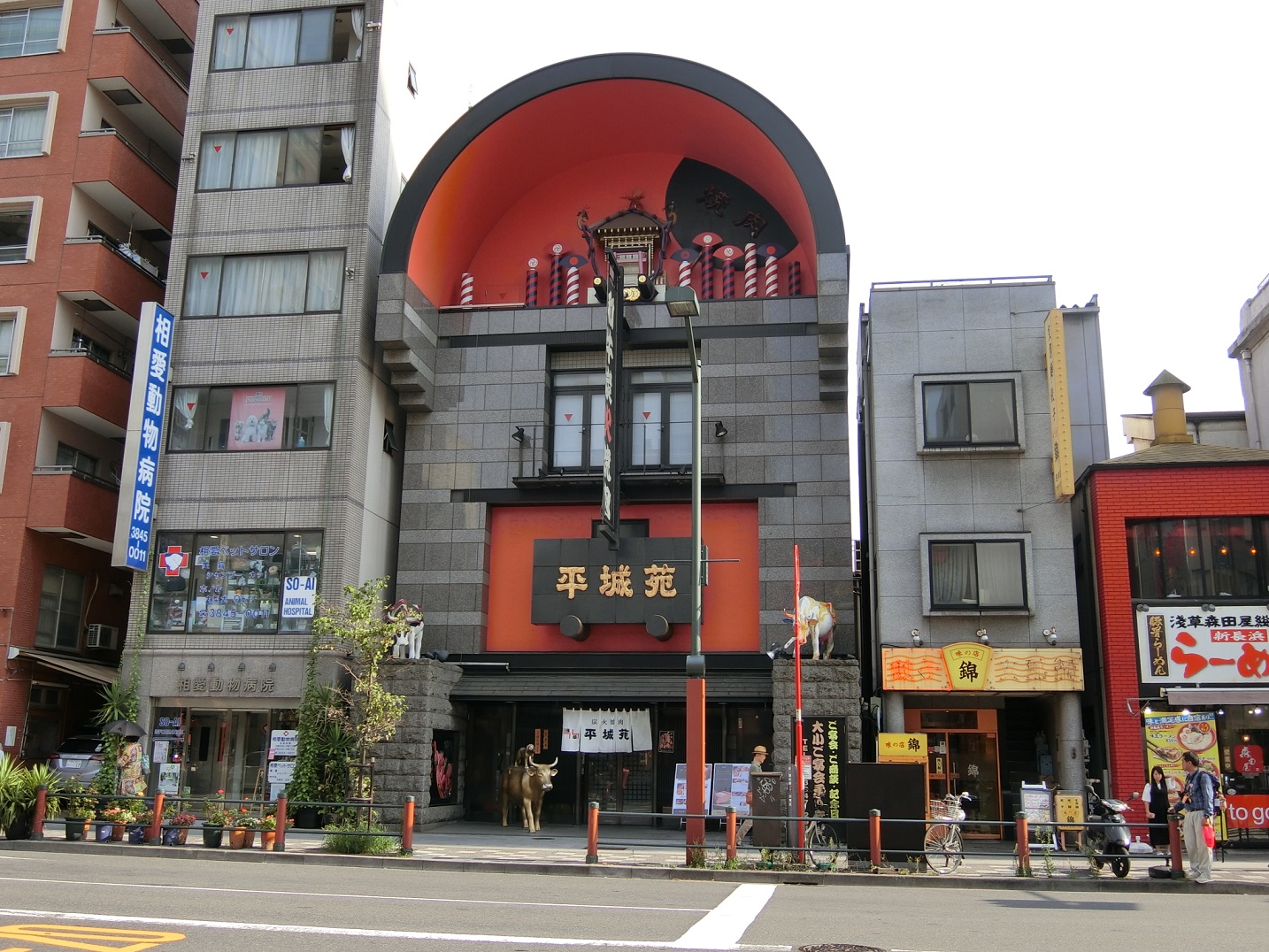 飲食店　東京焼肉平城苑浅草総本店（飲食店）まで81m