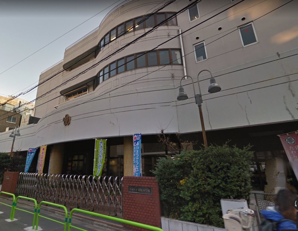 小学校　台東区立田原小学校（小学校）まで113m