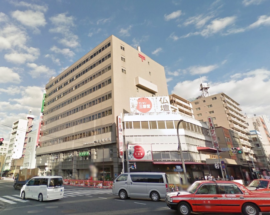 郵便局　浅草郵便局（郵便局）まで316m