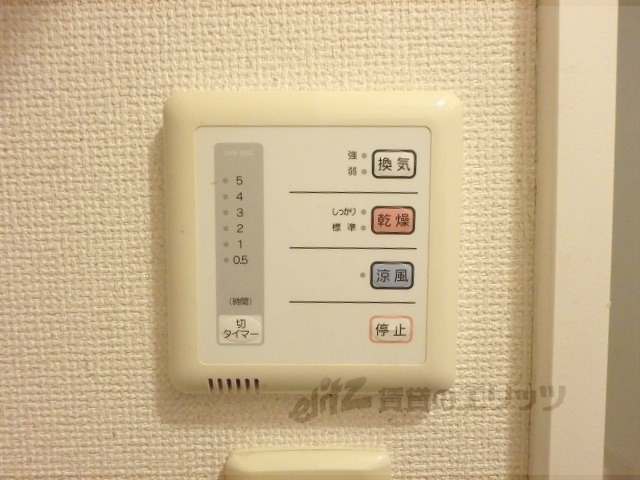 その他設備　浴室乾燥機